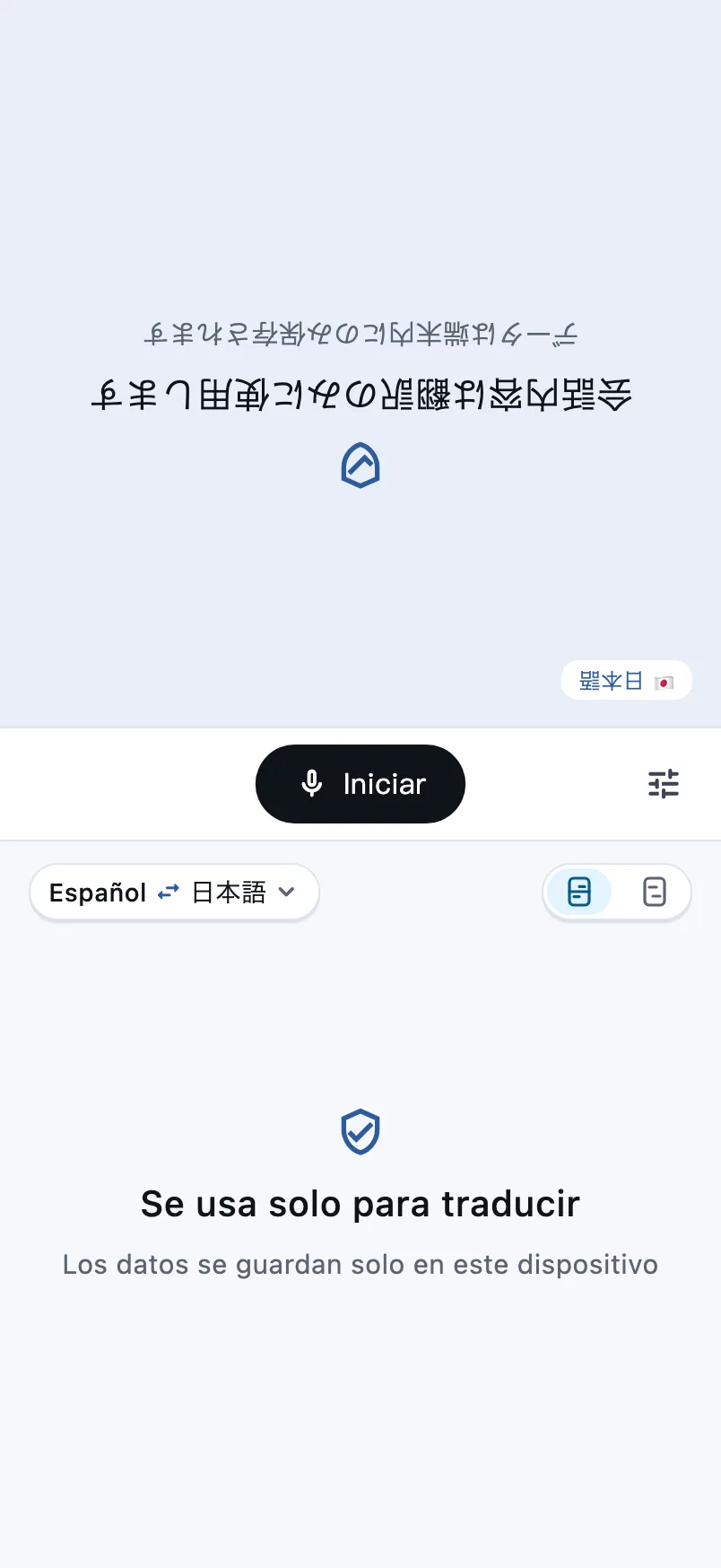 Pantalla de inicio: un botón Iniciar en el centro y el selector de idioma arriba a la izquierda de la mitad inferior