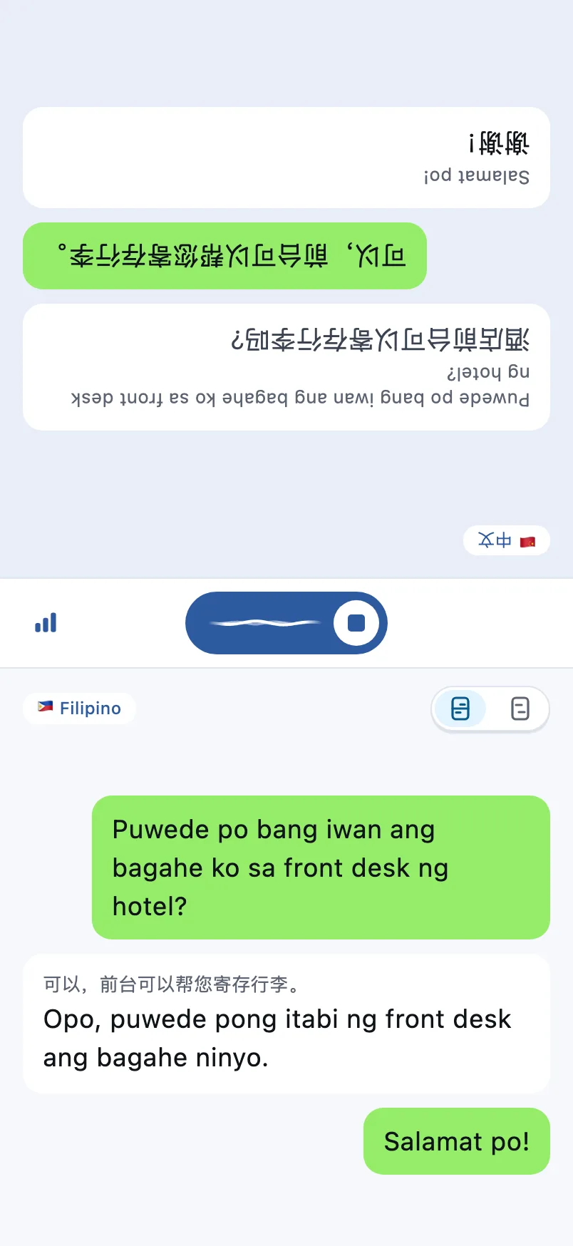 Screen ng usapan: nakabaligtad ang itaas na kalahati para sa kausap, ang ibabang kalahati ay para sa iyo