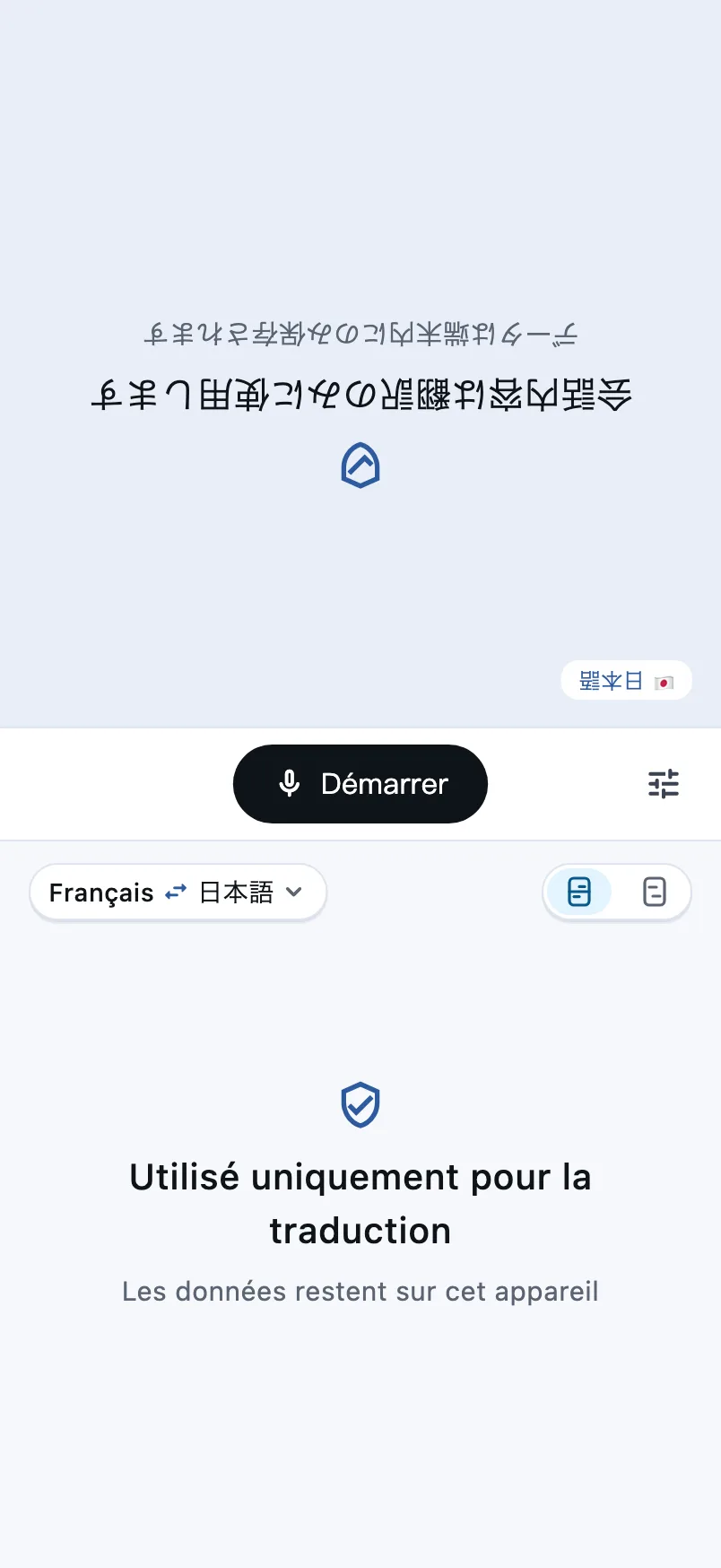 Écran de départ : un bouton Démarrer au centre, le sélecteur de langue en haut à gauche de la moitié inférieure