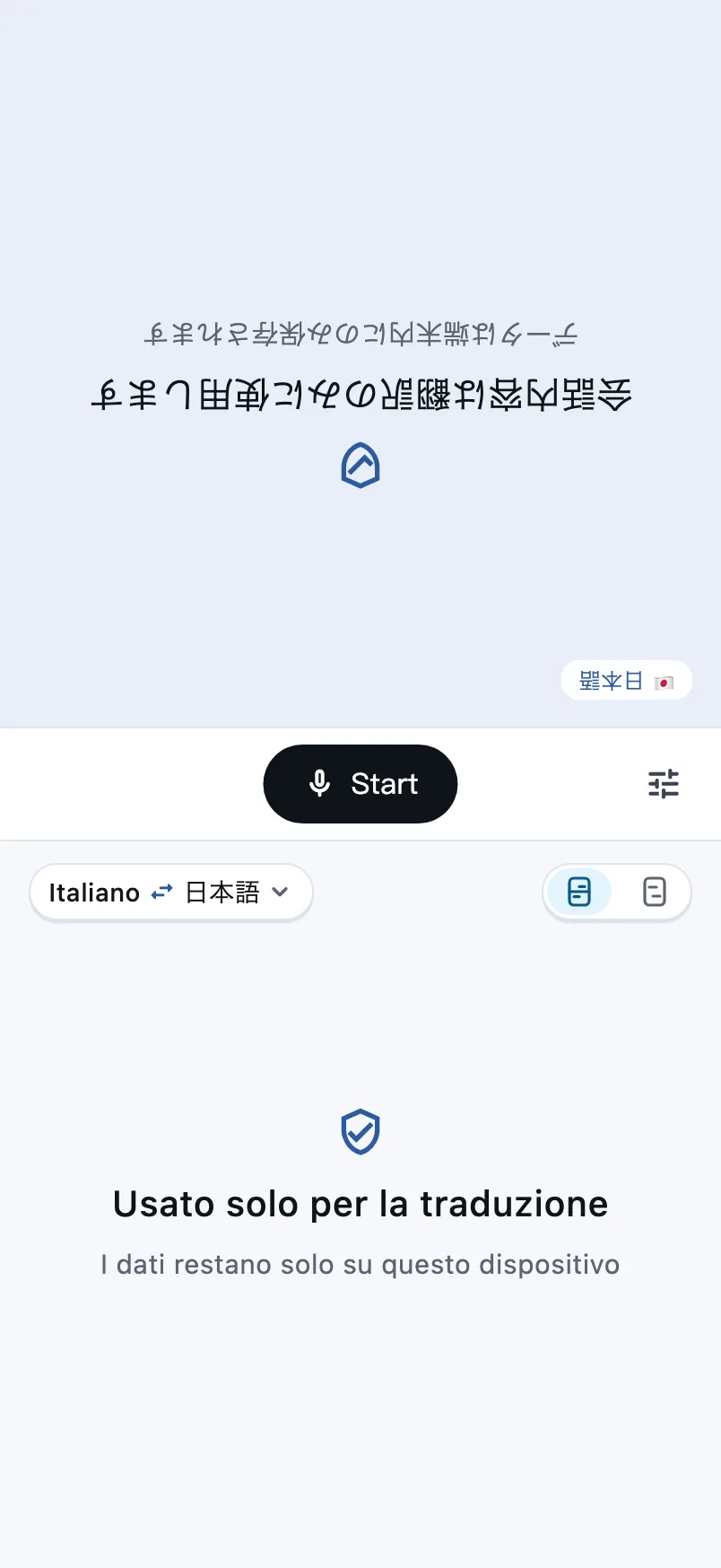 Schermata iniziale: un pulsante Avvia al centro, selettore della lingua in alto a sinistra nella metà inferiore