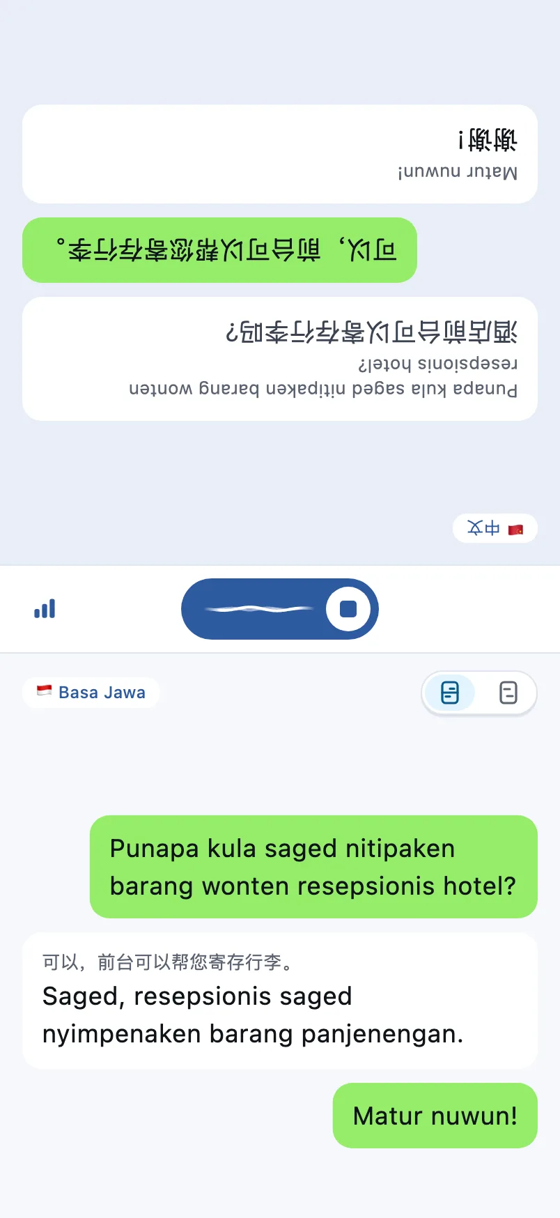 Layar obrolan: sisih inggil dipunwalik kangge mitra wicanten, sisih ngandhap kangge panjenengan