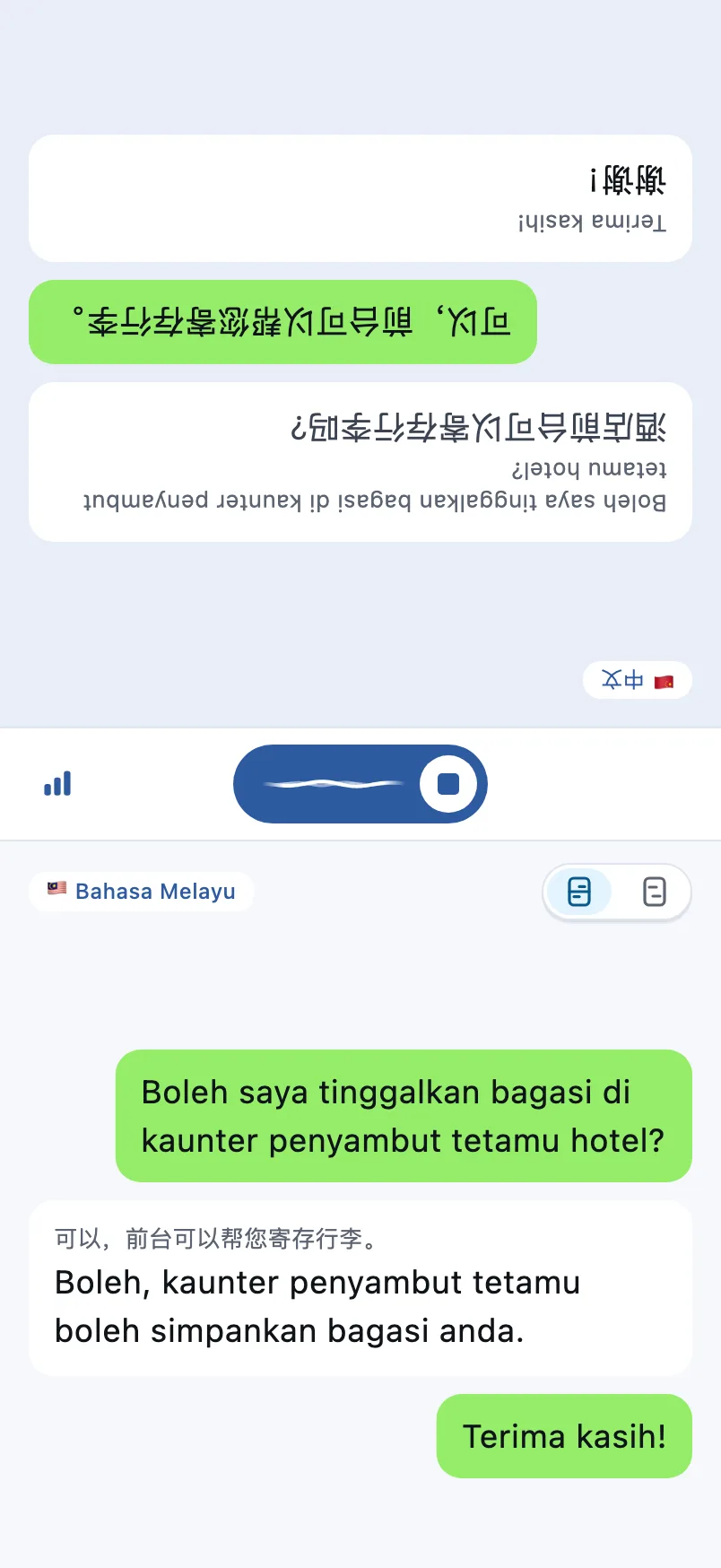 Skrin perbualan: separuh atas diterbalikkan untuk orang di hadapan anda, separuh bawah untuk anda