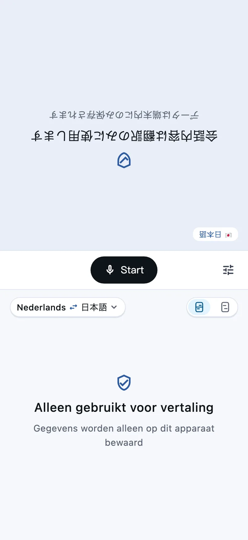 Startscherm: één Start-knop in het midden, taalkeuze linksboven in de onderste helft