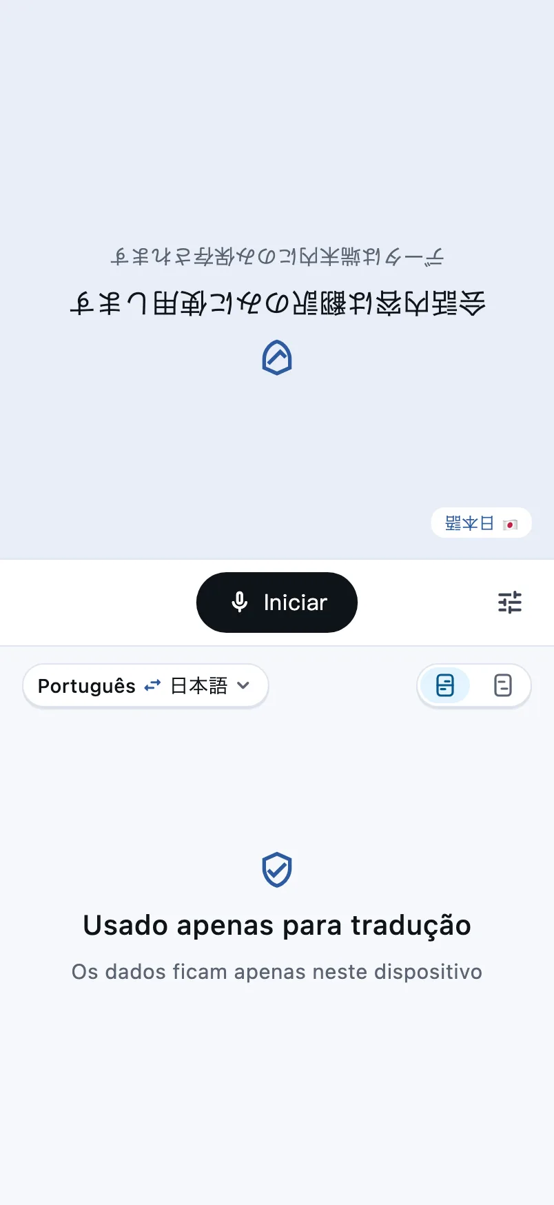 Tela inicial: um botão Iniciar no centro e o seletor de idioma no canto superior esquerdo da metade de baixo